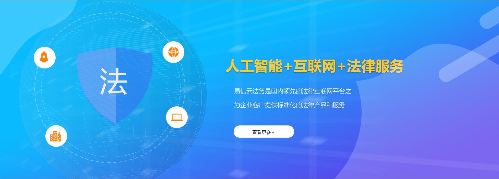 丹棱律师在线咨询