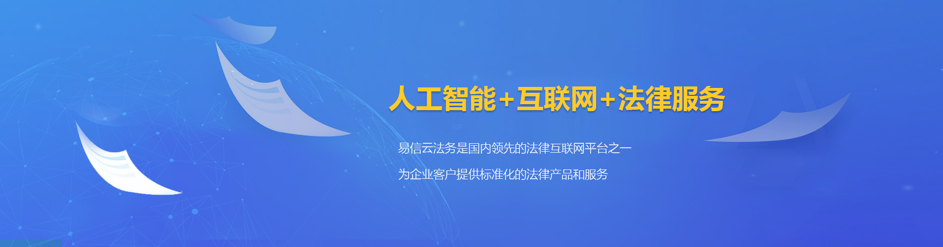 丹棱律师在线咨询